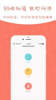 妈咪手机在线观看,揭秘亲子互动新潮流 第2张 妈咪手机在线观看,揭秘亲子互动新潮流 第2张