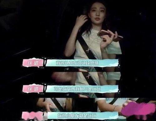 方城爆料小三视频播放,网络曝光引发热议 第2张 方城爆料小三视频播放,网络曝光引发热议 第2张