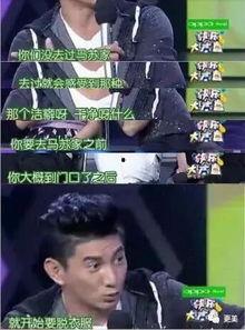 马苏最新爆料消息,揭秘娱乐圈惊人内幕  第3张