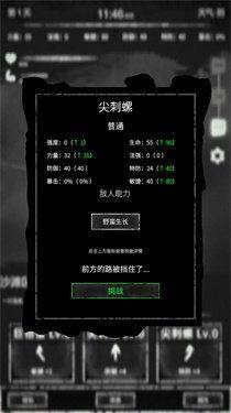 我的命运手机在线观看,揭秘未知命运的奇幻之旅 第3张 我的命运手机在线观看,揭秘未知命运的奇幻之旅 第3张