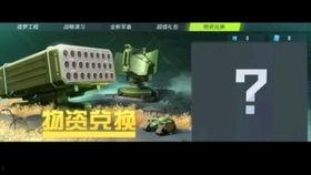 重装上阵520最新爆料,全新内容大揭秘，精彩不容错过！  第1张