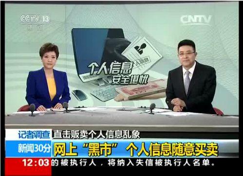 谁爆料孙家强最新消息新闻,揭秘背后惊人真相 第1张 谁爆料孙家强最新消息新闻,揭秘背后惊人真相 第1张