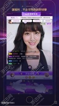 北方佳人爆料直播视频下载,精彩瞬间一网打尽  第2张