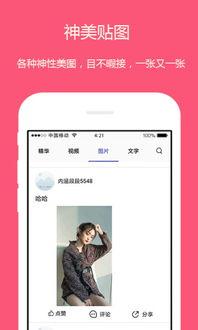 爆料段子系列视频大全,笑料百出,欢乐无限 第3张 爆料段子系列视频大全,笑料百出,欢乐无限 第3张