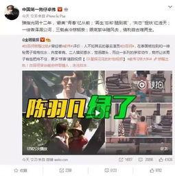 济宁二院爆料事件视频,真相与争议交织的医院风波 第3张 济宁二院爆料事件视频,真相与争议交织的医院风波 第3张