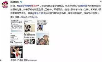 光遇新闻爆料搞笑视频,新闻爆料视频笑料百出，网友直呼“太欢乐”  第2张