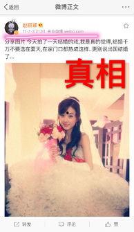 赵丽颖回应爆料视频,澄清真相,坚守初心 第1张 赵丽颖回应爆料视频,澄清真相,坚守初心 第1张